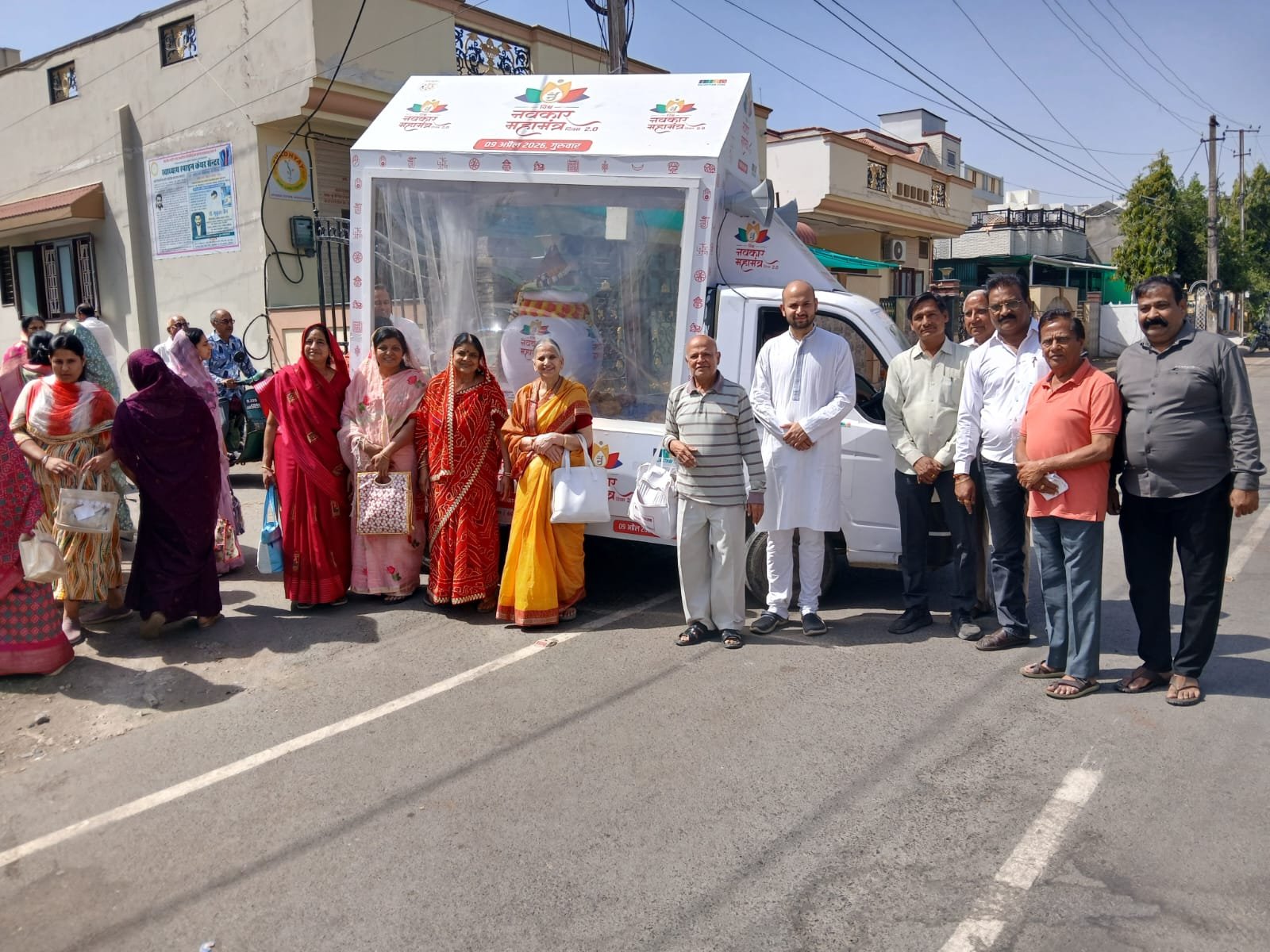 जैन श्वैताम्बर मूर्ति पूजक संघ ने नवकार कलश का किया स्वागत