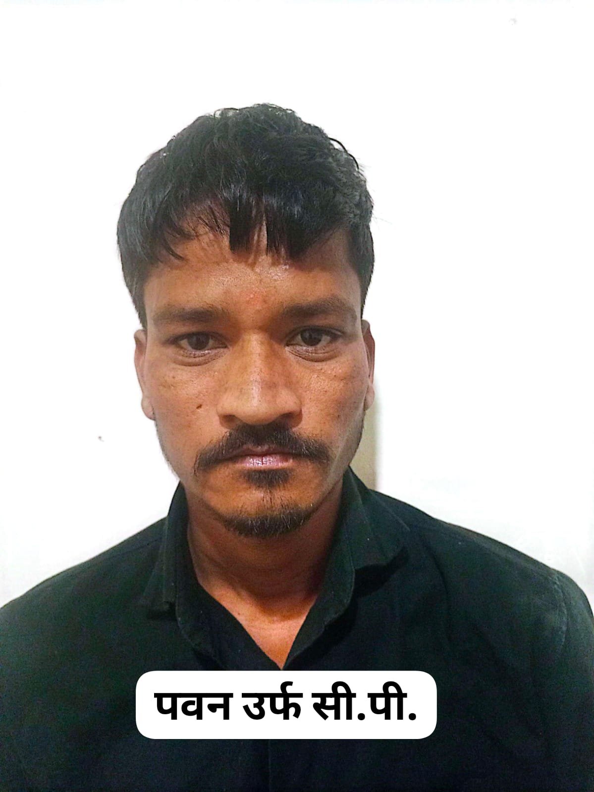 टॉप टेन मोस्ट वांटेड इनामी हिस्ट्रीशीटर गिरफ्तार